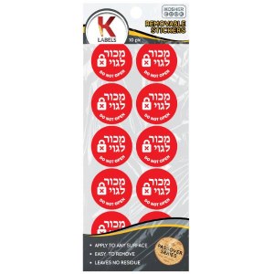 Removable Stickers Machur L'Goy Red Circles 10 Pack