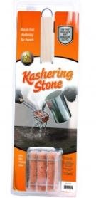 Kashering Stone