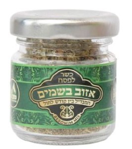 Ezov Besamim for Pesach 5oz