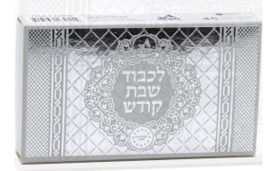 Extra Long Matches for Shabbos Silver Box 45 Count