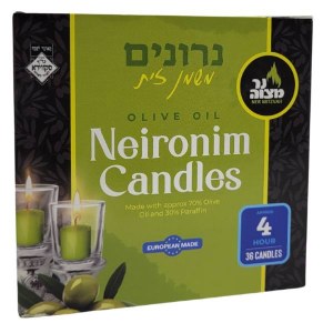 4 Hour Neironim Candles Olive Oil and European Paraffin Wax 36 Count