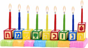 Resin Candle Menorah Hand Painted Alef Bais Blocks Theme