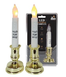 LED Shabbos Candle Pair with Timer