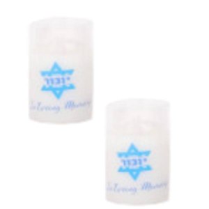 LED Yizkor Memorial Candle 2 Pack