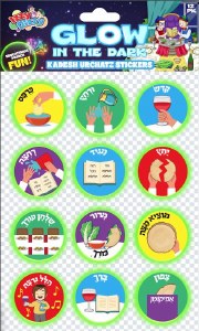 Pesach Glow in the Dark Stickers 12 Seder Steps Design