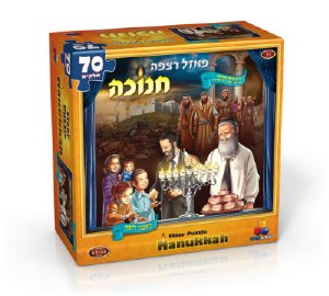 Chanukah Floor Puzzle 70 Pieces