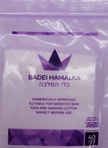 Badei HaMalka Bedika Cloth 40 Count Extra Fine Cloths