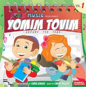 Yomim Tovim Around the Year Volume 1 CD