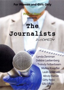 The Journalists DVD