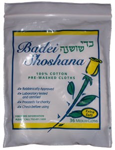 Badei Shoshana Bedikah Cloth 36 Count Medium Cloths