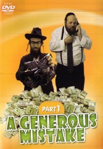 A Generous Mistake Part 1 DVD