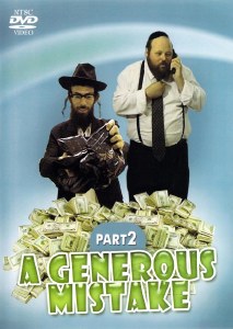 A Generous Mistake Volume 2 DVD