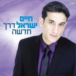 Chaim Yisrael Derech Chadasha CD