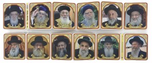 Carriage Picture Book Gedolei Yisroel Sefardi Rabbis Zt"l