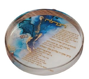 Lucite Round Havdallah Tray Hebrew Ashkenaz Blue Marble Design Gold Accent