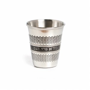 Stainless Steel Childrens Kiddush Cup Dots Design 3.5 oz