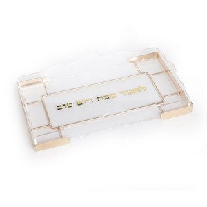 Acrylic Challah Board Square Design Small Size Gold Accent 7" x 13"
