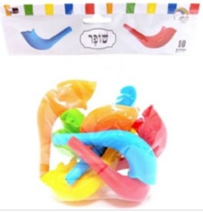 Toy Plastic Shofar Solid Assorted Colors 5" 10 Pack