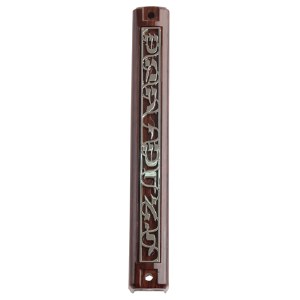 Mezuzah Case Dark Brown Shema Design with Rubber Plug 12cm