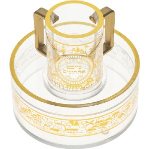Lucite Mayim Achronim Set Jerusalem Buildings Design Gold 5.9"