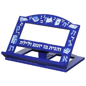 Wooden Tabletop Shtender Adjustable Book Stand Alef Bais Seforim Design Blue 11" x 14"
