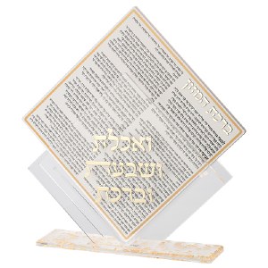 Lucite Bencher Holder Gold Flakes Base Includes Set Of 6 Lucite Square Birchas Hamazon Cards Ashkenaz Gold