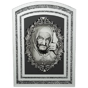 Metal Framed Gadol Picture Baba Sali 11" x 7.8"
