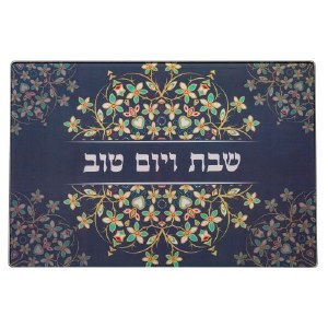 Glass Challah Tray Floral Design Navy 15" x 10"