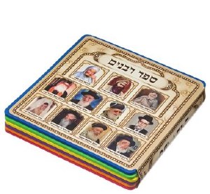 Picture Book for Children Sephardic Rabbis 5.9" [Boardbook]