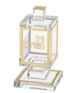 Lucite Besamim Holder Square Base Gold Accent 5"
