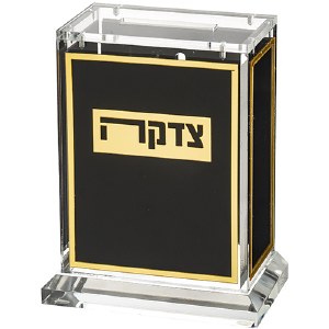 Lucite Tzedakah Charity Box Rectangle Shape Gold Line Border Design Black 5"