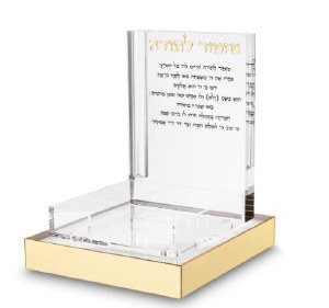 Lucite Mizmor Lesoda Desktop Memo Paper Stand Hebrew Gold 4.7" x 4.5"