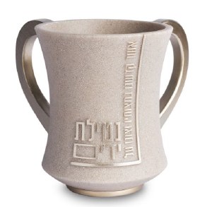 Polymer Round Wash Cup Embossed Design Curved Handles Beige 5"