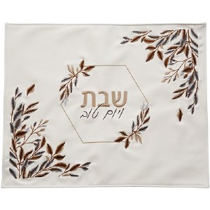 Faux Leather Challah Cover Embroidered Brown Floral Design Hexagon Center Cream 21.5" x 17.7"