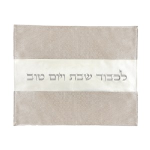 Faux Leather Challah Cover Bold Stripe Design Off White Pink 20" x 16"