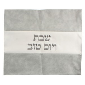 Faux Leather Gray and White Shabbos Challah Cover 16.5'' Embroidered Design