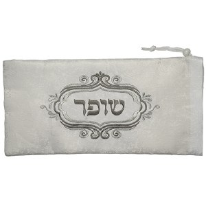 Faux Leather Shofar Bag Floral Embroidered Design White Silver 15.75"