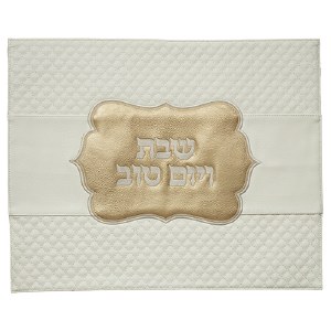 Faux Leather Challah Cover Quilted Design Bold Stripe Cream Gold 20" x 16"