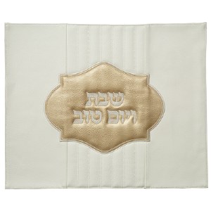 Faux Leather Challah Cover Intricate Design Pleated White Gold 20" x 16"