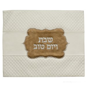 Faux Leather Challah Cover Quilted Design Bold Stripe White Gold Accent 21" x 17"