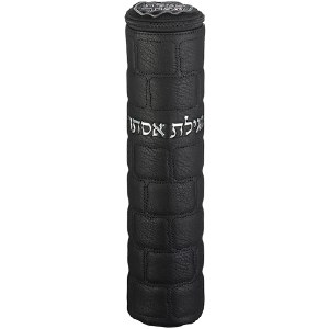 Faux Leather Megillah Holder Kosel Design Brown 12"