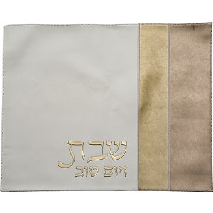Faux Leather Challah Cover Vertical Stripe Design White Gold Copper 16.5" x 20.5''