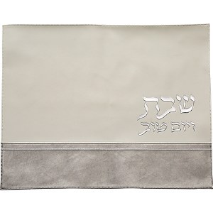 Faux Leather Challah Cover Horizontal Stripe Design White Silver 16.5" x 20.5''