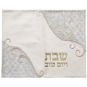 Faux Leather Challah Cover Quilted Embroidered Design White Gray 20.5" x 16.5''