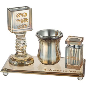 Crystal Havdallah Suspended Design 4 Piece Set Gold
