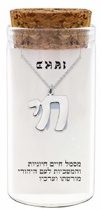 Silver Chai Pendant Necklace