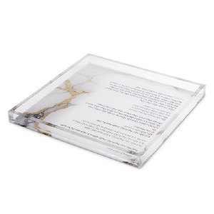 Lucite Square Havdallah Tray Hebrew Edut Mizrach Marble Design Gold Accent 9.8"