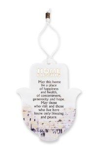 Lucite Home Blessing English Wall Hanging Hamsa Kosel Design 15.75"