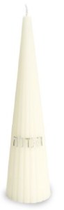 Havdallah Candle Cone Shaped Engraved Lines White Silver 9.8"