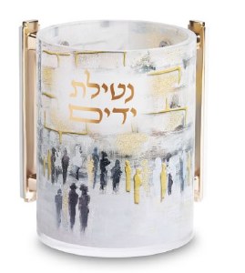 Lucite Wash Cup Kosel Design Gold Accent 5"